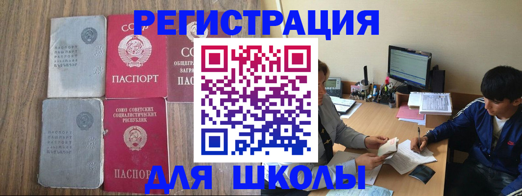 прописка для кредита в Соликамске