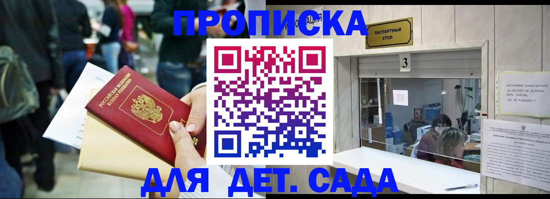 регистрация в Соликамске