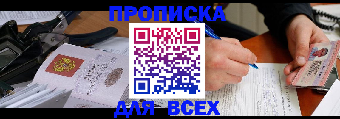 регистрация для школы в Соликамске