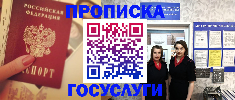 временная регистрация поиск в Соликамске