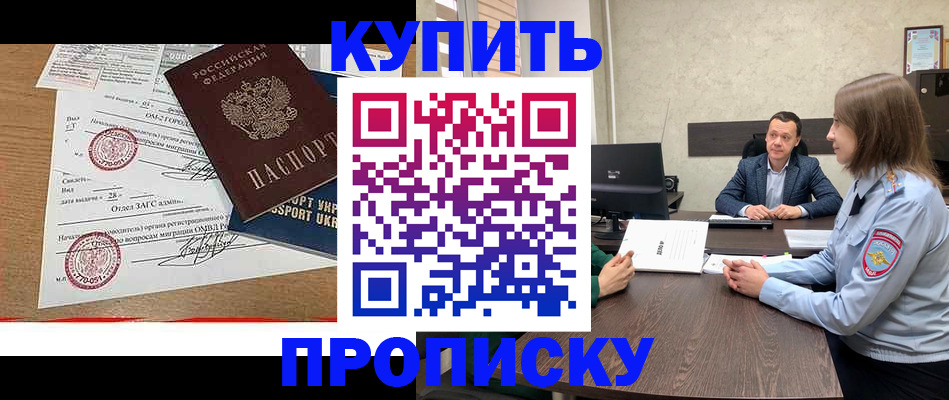 временная регистрация законно в Соликамске