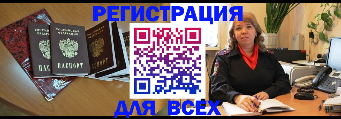 где прописаться в Соликамске