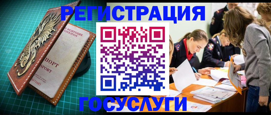 где прописаться в Соликамске